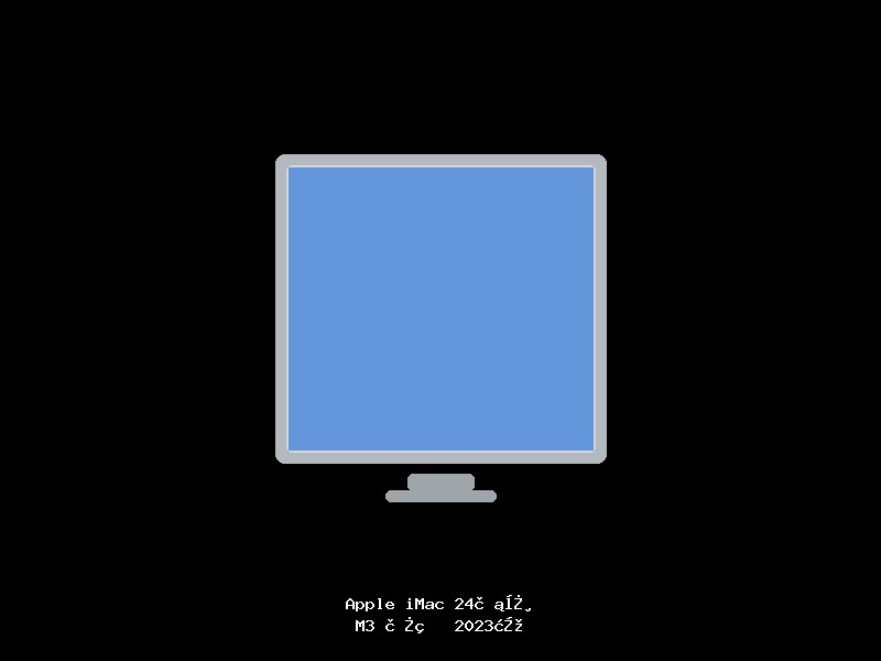 Apple iMac 24英寸 2023款 M3芯片 4.5K视网膜显示屏