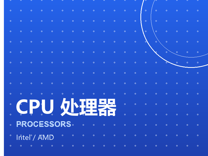 Intel 酷睿 i5-14600KF 盒装处理器