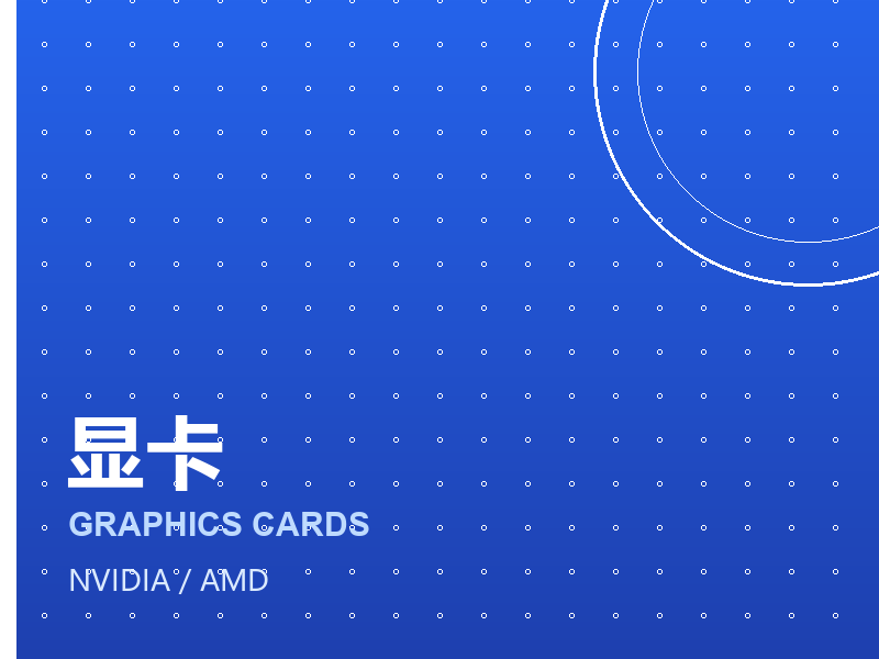 七彩虹 战斧 GeForce RTX 4060 豪华版 8G