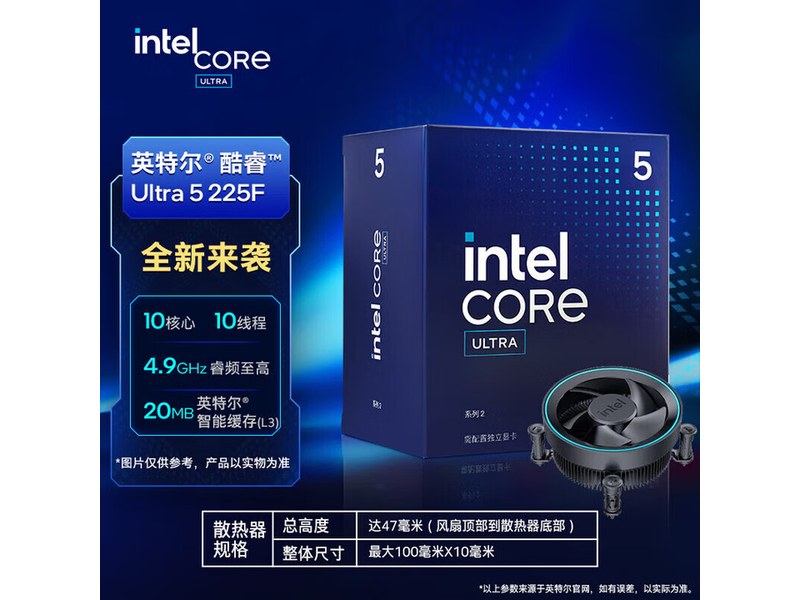 Intel 酷睿 i5-14600KF 盒装处理器
