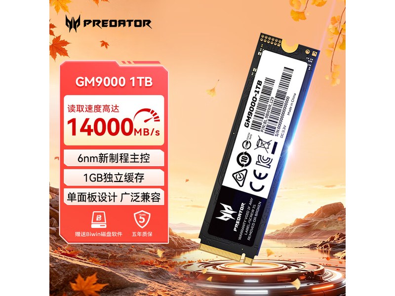 宏碁掠夺者 GM7 2TB NVMe M.2 固态硬盘