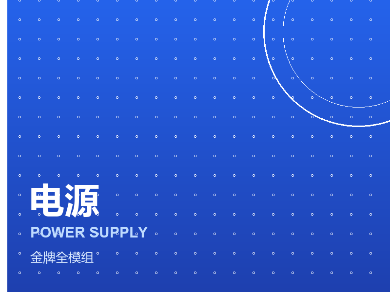 海韵 FOCUS GX850 850W 金牌全模组 ATX3.1